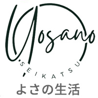 未来の与謝野町をつくるために、京のシルクを活用した化粧品事業